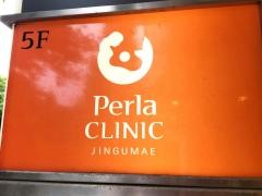 ペルラクリニック神宮前