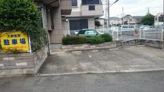 大野医院