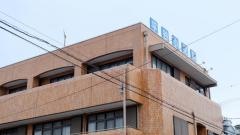 平谷小児科