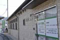 おかだ眼科