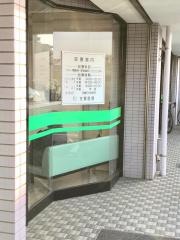 古賀医院