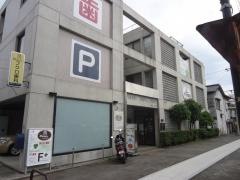 フクロ歯科医院