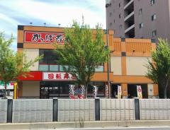 かっぱ寿司　葛飾立石店
