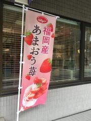 ジョナサン　護国寺店