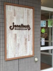 ジョナサン　護国寺店