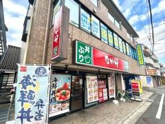 なか卯　ひばりが丘店