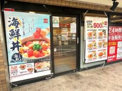 なか卯　ひばりが丘店