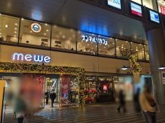 サンマルクカフェ　ミウイ橋本店