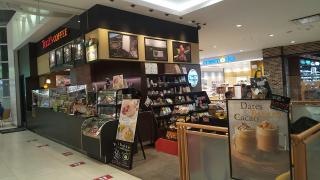 タリーズコーヒー　カラフルタウン岐阜店