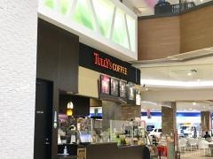 タリーズコーヒー　カラフルタウン岐阜店