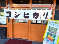 まいどおおきに食堂　四日市新正食堂