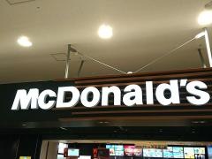 マクドナルド　関西国際空港店