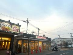 ミスタードーナツ　福山緑町ショップ