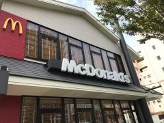 マクドナルド　福岡日赤通り店