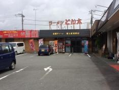 ラーメンとん太　宮原店