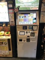 麺家いろは京都駅ビル店