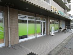 すずらん歯科診療所