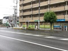 すずらん歯科診療所