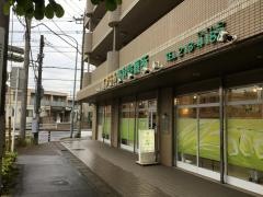 すずらん歯科診療所