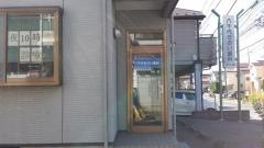 八千代かさい歯科