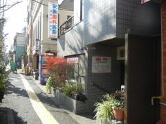 安東歯科医院