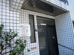 藤井歯科クリニック