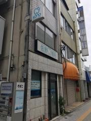 佐野歯科医院