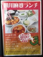 龍の壺