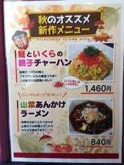 龍の壺