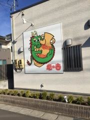 龍の壺