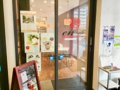 ドクターランチエンカフェ
