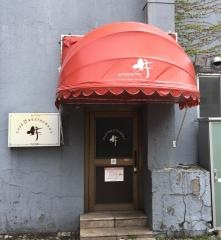 レストランハオ