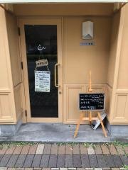 中国四川料理きりん