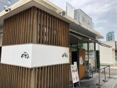 博多天ぷらやまみ　木場店