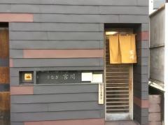 宮川下高井戸店