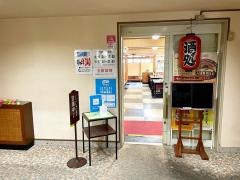 平内