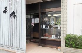 平内