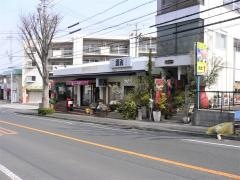 京丸