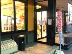 魚魚丸さざ波亭三ヶ根店