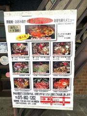 オホーツク