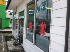 くいしんぼ