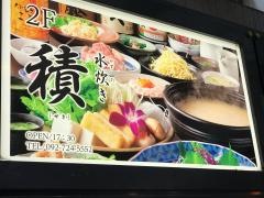 積