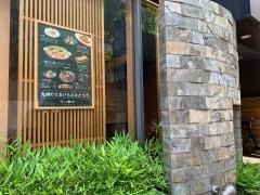 博多もつ鍋やまや　新橋店