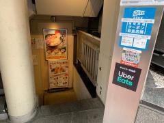 はなまるうどん　プラスカレー銀座松屋通り店