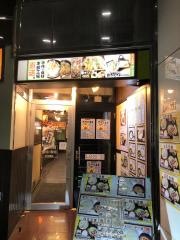 親孝行うどん