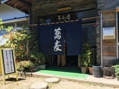 千利庵