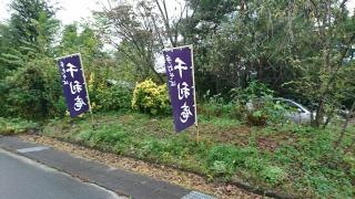 千利庵