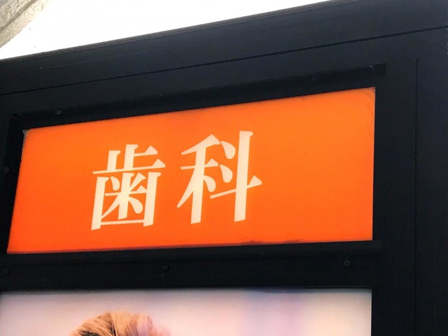 施設写真15
