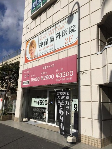 施設写真20