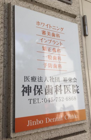 施設写真18
